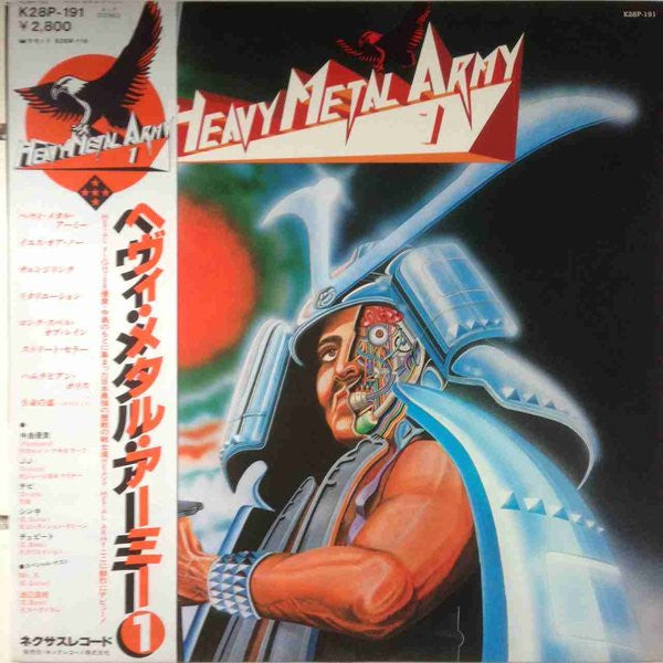 Master Release: Heavy Metal Army 1 by Heavy Metal Army