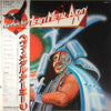 Heavy Metal Army - Heavy Metal Army 1 (LP, Album) - Very Good Plus (VG+) / Very Good Plus (VG+)