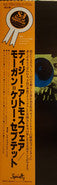 Dizzy Atmosphere