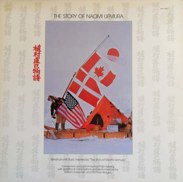 Release: The Shape Of The Land-Vinyl-Japan-1986-WHP-28041-5532260