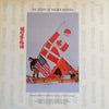 Windham Hill Artists - The Story Of Naomi Uemura (LP, Album) - Near Mint (NM or M-) / Very Good (VG)