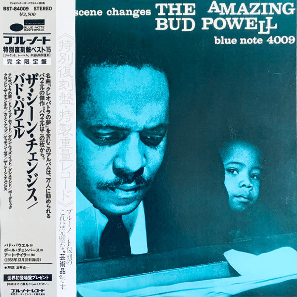Release: The Scene Changes, Vol. 5-Vinyl-Japan-1983-4009, BST-84009, BST 4009-6449511