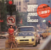 Mihara Junko - Windy City - Junko In Chicago (Vinyl, LP, Album) Very Good Plus (VG+) / Very Good Plus (VG+)