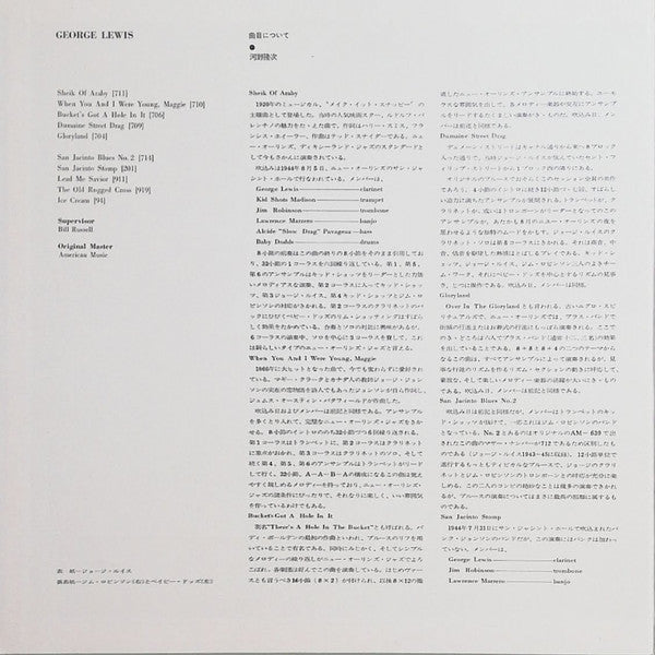 American Music By George Lewis