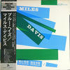Miles Davis - Blue Haze (LP, Compilation, Reissue, Remastered, Mono) - Very Good Plus (VG+) / Very Good (VG)