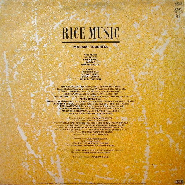 Release: Rice Music-Vinyl-Europe-1982-EPC 85935, 85935-4313061