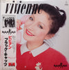 Vivienne (7) - Vivienne (LP, Album) - Very Good Plus (VG+) / Very Good Plus (VG+)