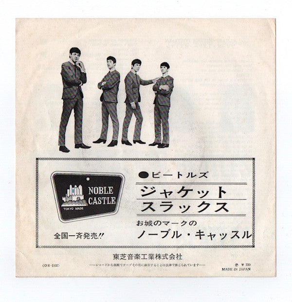 Please Mister Postman / Money