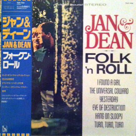 Master Release: Folk 'N Roll by Jan & Dean