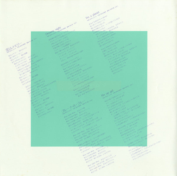 Vivid =  ヴィヴィッド