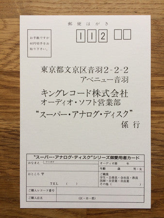 Symphony No. 3 "Scotch" / Fingal's Cave