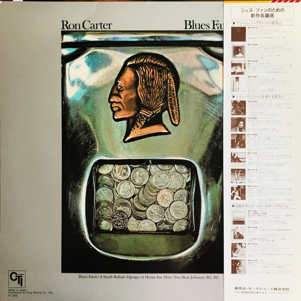 Release: Blues Farm-Vinyl-Japan-1978-LAX 3230-7061344