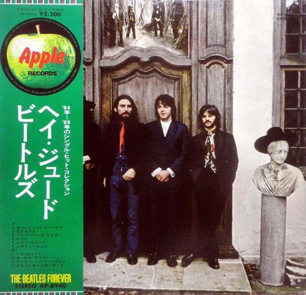 Release: Hey Jude (The Beatles Again)-Vinyl-Japan-1974-AP-8940-5907914