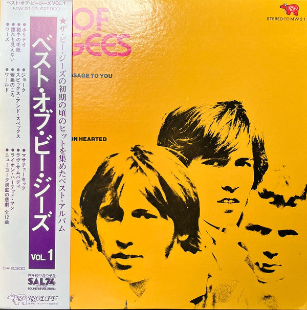 Best Of Bee Gees