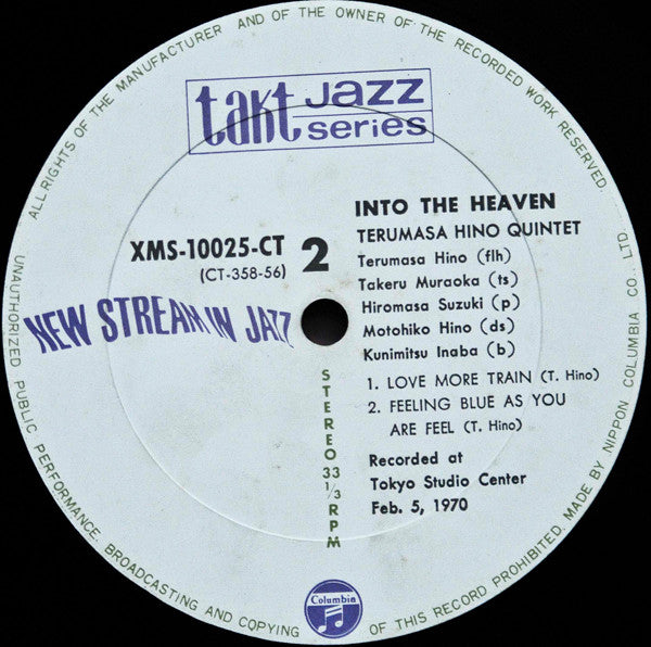 Into The Heaven