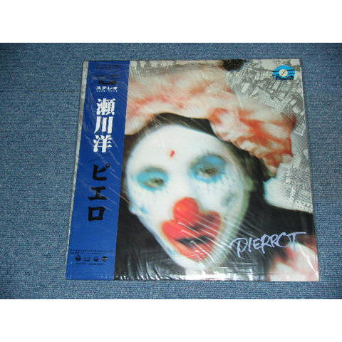 ピエロ = Pierrot