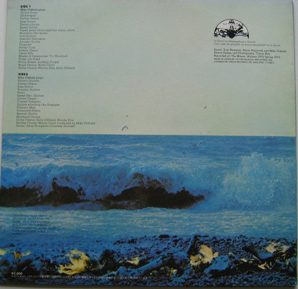 Tubular Bells
