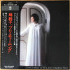 Junko Mine - Pre Morning (LP, Album, Stereo) - Very Good Plus (VG+) / Very Good Plus (VG+)