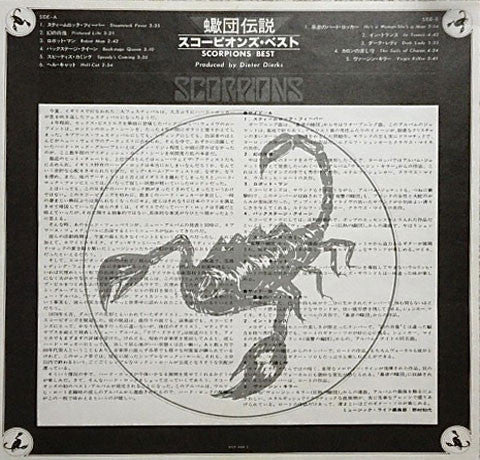 Best Of Scorpions