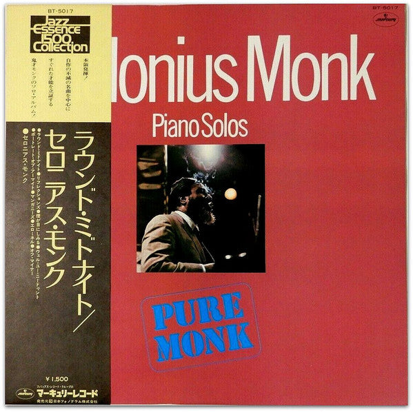 Pure Monk (Piano Solos)