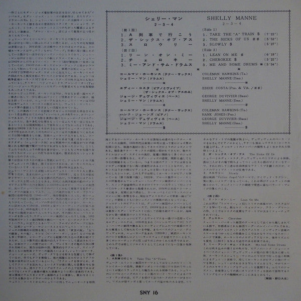 234