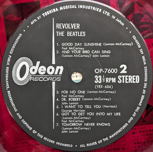 Revolver = リボルバー