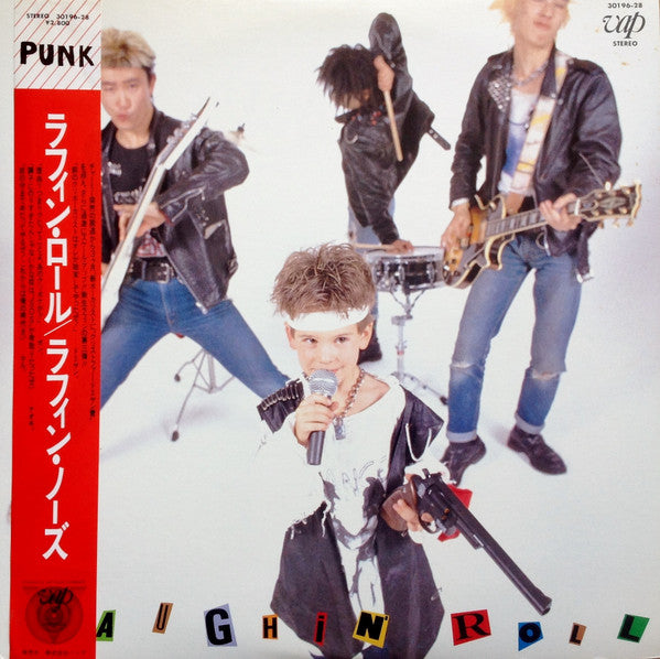 Master Release: Laughin' Roll = ラフィン・ロール by Laughin' Nose