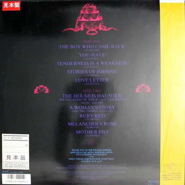 Release: Singles 1984-1987-Vinyl-Japan-1987-VJL-28031-5801694