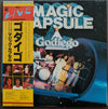 Godiego - Magic Capsule (2xVinyl, LP, Album) Good Plus (G+) / Very Good (VG)