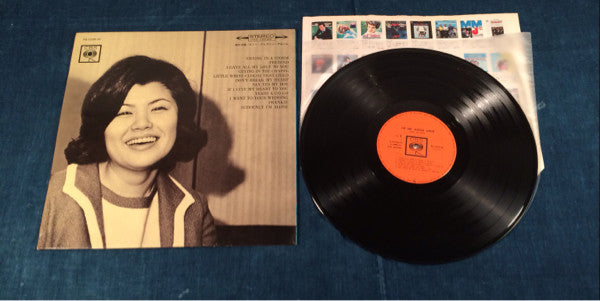 The Emy Jackson Album