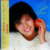 Yoko Minamino - ジェラート = Gelato (LP, Album) - Very Good Plus (VG+) / Very Good Plus (VG+)