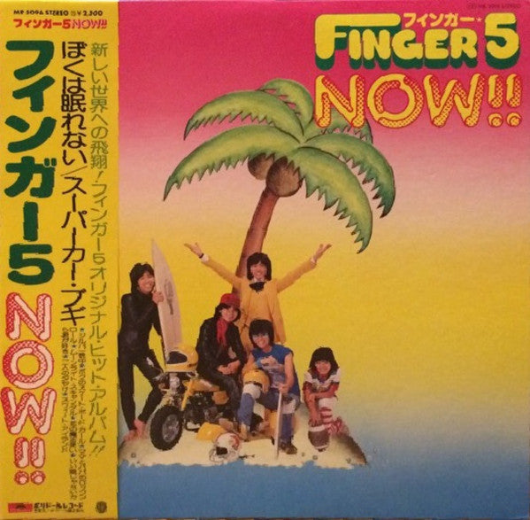 Release: Unknown Release-Vinyl-Japan-1977-MR 3096-9210061