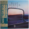 Blue Öyster Cult - Mirrors (Vinyl, LP, Album) Very Good Plus (VG+) / Very Good Plus (VG+)