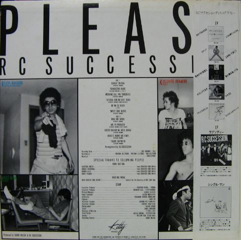 Please = プリーズ