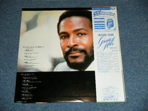 The Best Of Marvin Gaye