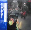 Nick Gilder - Rock America (LP, Album) - Near Mint (NM or M-) / Very Good Plus (VG+)