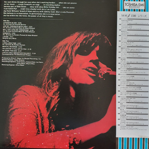 Release: Silk Purse-Vinyl-Japan-1979-ECS-40101-7249950