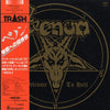 Venom (8) - Welcome To Hell (Vinyl, LP, Album) Near Mint (NM or M-) / Very Good Plus (VG+)
