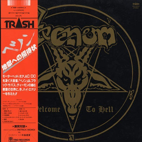 Release: Welcome To Hell-Vinyl-Japan-1982-AW-25018, AW-25018-2869117