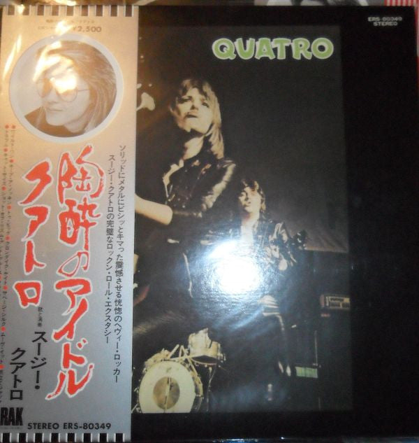 Release: Quatro-Vinyl-Japan-1975-ERS-80349-4230190
