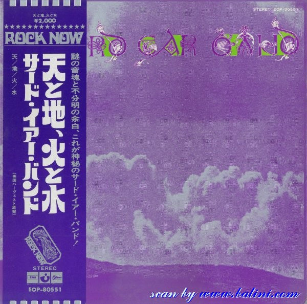 Release: Third Ear Band-Vinyl-Japan-1972-EOP-80551-7721115