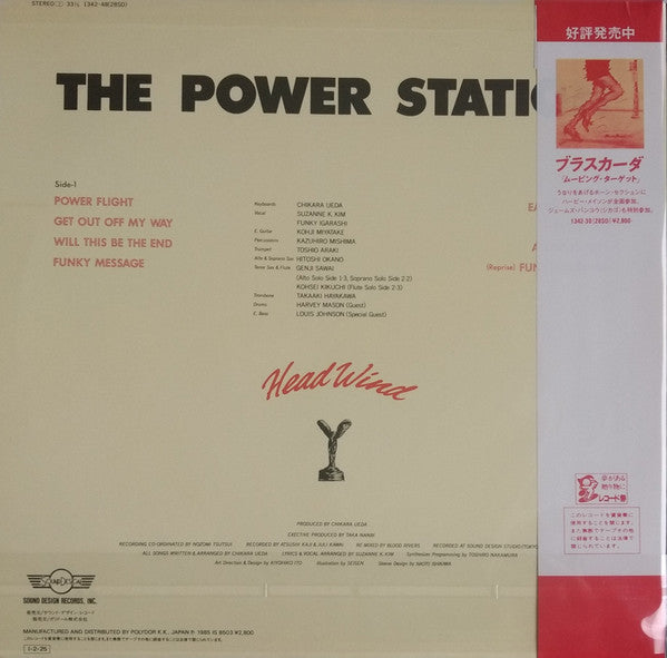 Master Release: Head Wind by The Power Station (2)