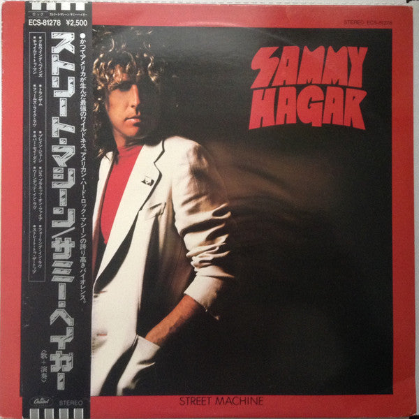 Release: Street Machine-Vinyl-Japan-1979-ECS-81278-9931613