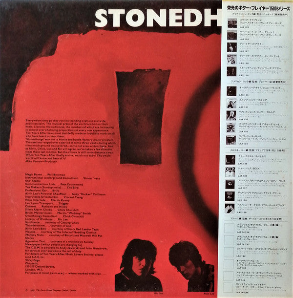 Release: Stonedhenge-Vinyl-Japan-1979-LAX-129-6664587