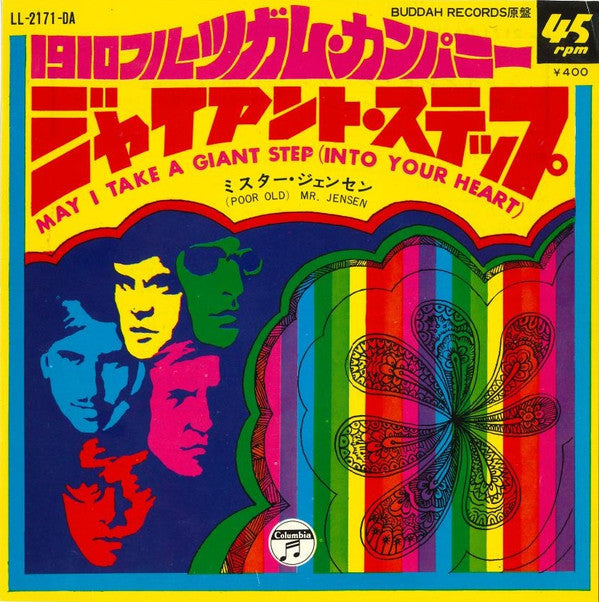 Master Release: May I Take A Giant Step (Into Your Heart) by 1910 Fruitgum Company