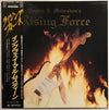Yngwie Malmsteen - Rising Force (Vinyl, LP, Album, Stereo) Near Mint (NM or M-) / Very Good Plus (VG+)