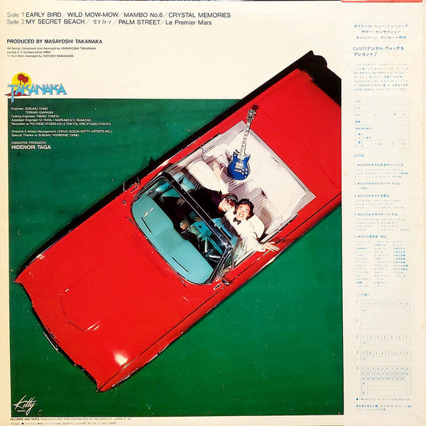 Release: T-Wave-Vinyl-Japan-1980-MKF 1063-4212882