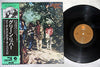 Creedence Clearwater Revival - Green River (LP, Album) - Very Good Plus (VG+) / Very Good Plus (VG+)