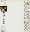 Wham! - The Final = ザ・ファイナル (2xVinyl, LP, Compilation, Stereo) Very Good (VG) / Poor (P)