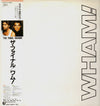 Wham! - The Final = ザ・ファイナル (2xVinyl, LP, Compilation, Stereo) Near Mint (NM or M-) / Very Good Plus (VG+)
